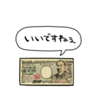 しゃべる一万円札（個別スタンプ：5）
