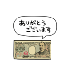 しゃべる一万円札（個別スタンプ：9）
