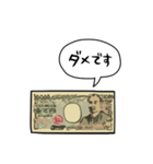 しゃべる一万円札（個別スタンプ：10）