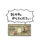 しゃべる一万円札（個別スタンプ：13）