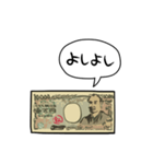 しゃべる一万円札（個別スタンプ：18）