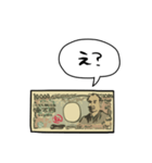 しゃべる一万円札（個別スタンプ：20）