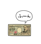 しゃべる一万円札（個別スタンプ：21）