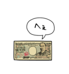 しゃべる一万円札（個別スタンプ：23）