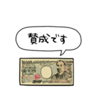 しゃべる一万円札（個別スタンプ：25）