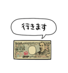 しゃべる一万円札（個別スタンプ：26）