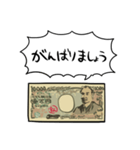 しゃべる一万円札（個別スタンプ：34）