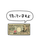 しゃべる一万円札（個別スタンプ：35）