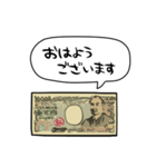 しゃべる一万円札（個別スタンプ：37）