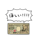 しゃべる一万円札（個別スタンプ：38）