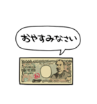 しゃべる一万円札（個別スタンプ：40）