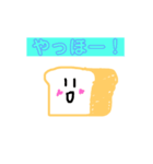 顔パンのスタンプ！（個別スタンプ：1）