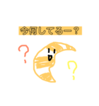 顔パンのスタンプ！（個別スタンプ：4）