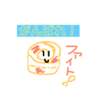 顔パンのスタンプ！（個別スタンプ：7）