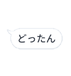 KBTK（個別スタンプ：2）