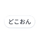 KBTK（個別スタンプ：3）