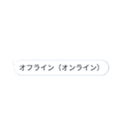 KBTK（個別スタンプ：4）