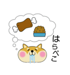甘え上手な 柴犬の蜜ちゃん（個別スタンプ：6）