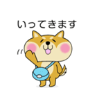 甘え上手な 柴犬の蜜ちゃん（個別スタンプ：11）