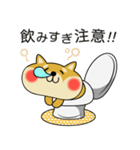 甘え上手な 柴犬の蜜ちゃん（個別スタンプ：13）