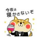 甘え上手な 柴犬の蜜ちゃん（個別スタンプ：15）