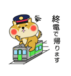 甘え上手な 柴犬の蜜ちゃん（個別スタンプ：16）