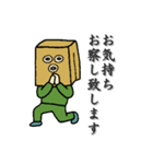 見た目怪しいけど、めっちゃ敬語【その3】（個別スタンプ：14）