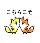 こんこん敬語（個別スタンプ：38）