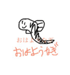 女子大生のお言葉！（個別スタンプ：1）