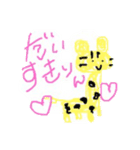 女子大生のお言葉！（個別スタンプ：4）
