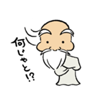 おとぼけ仙人（個別スタンプ：1）
