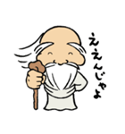 おとぼけ仙人（個別スタンプ：2）