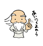 おとぼけ仙人（個別スタンプ：4）