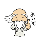 おとぼけ仙人（個別スタンプ：5）