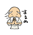 おとぼけ仙人（個別スタンプ：6）