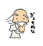 おとぼけ仙人（個別スタンプ：8）
