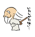 おとぼけ仙人（個別スタンプ：9）