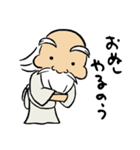 おとぼけ仙人（個別スタンプ：10）
