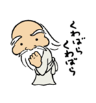 おとぼけ仙人（個別スタンプ：11）