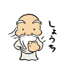 おとぼけ仙人（個別スタンプ：13）