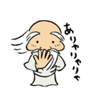 おとぼけ仙人（個別スタンプ：15）