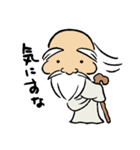 おとぼけ仙人（個別スタンプ：16）