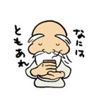 おとぼけ仙人（個別スタンプ：18）