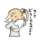 おとぼけ仙人（個別スタンプ：19）