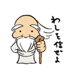 おとぼけ仙人（個別スタンプ：23）