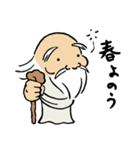 おとぼけ仙人（個別スタンプ：25）