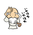 おとぼけ仙人（個別スタンプ：28）