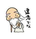 おとぼけ仙人（個別スタンプ：29）
