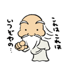 おとぼけ仙人（個別スタンプ：31）