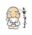 おとぼけ仙人（個別スタンプ：32）